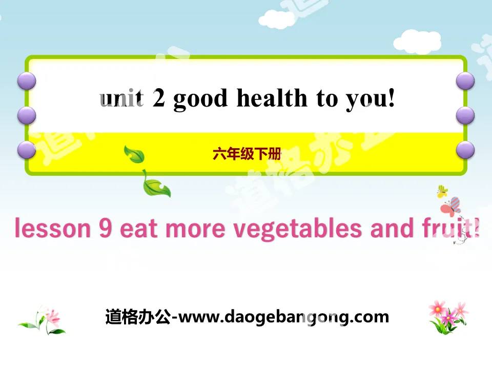 《Eat More Vegetables and Fruit!》Good Health to You! PPT课件
