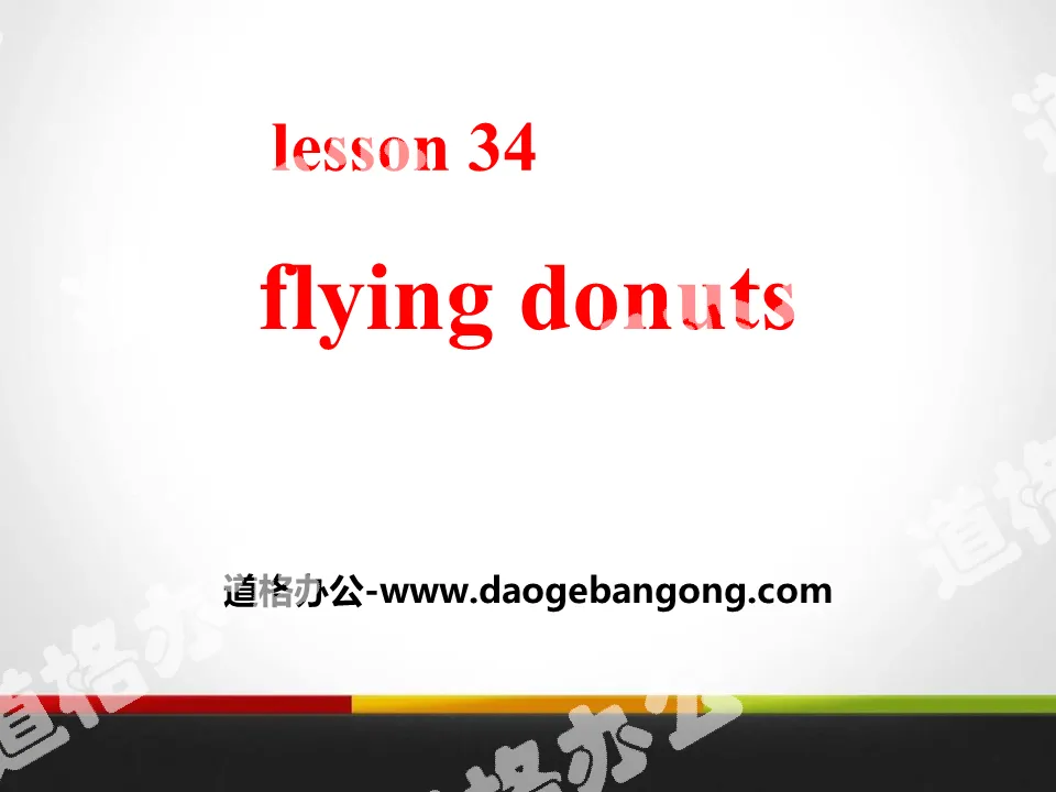 《Flying Donuts》Go with Transportation! PPT课件
