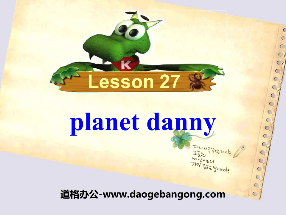 "Planet Danny"Look into Science! PPT