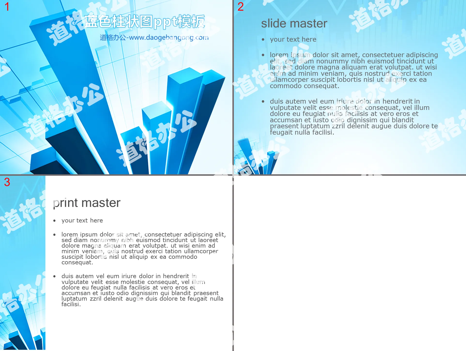 Financial PPT template with blue three-dimensional statistical graph background