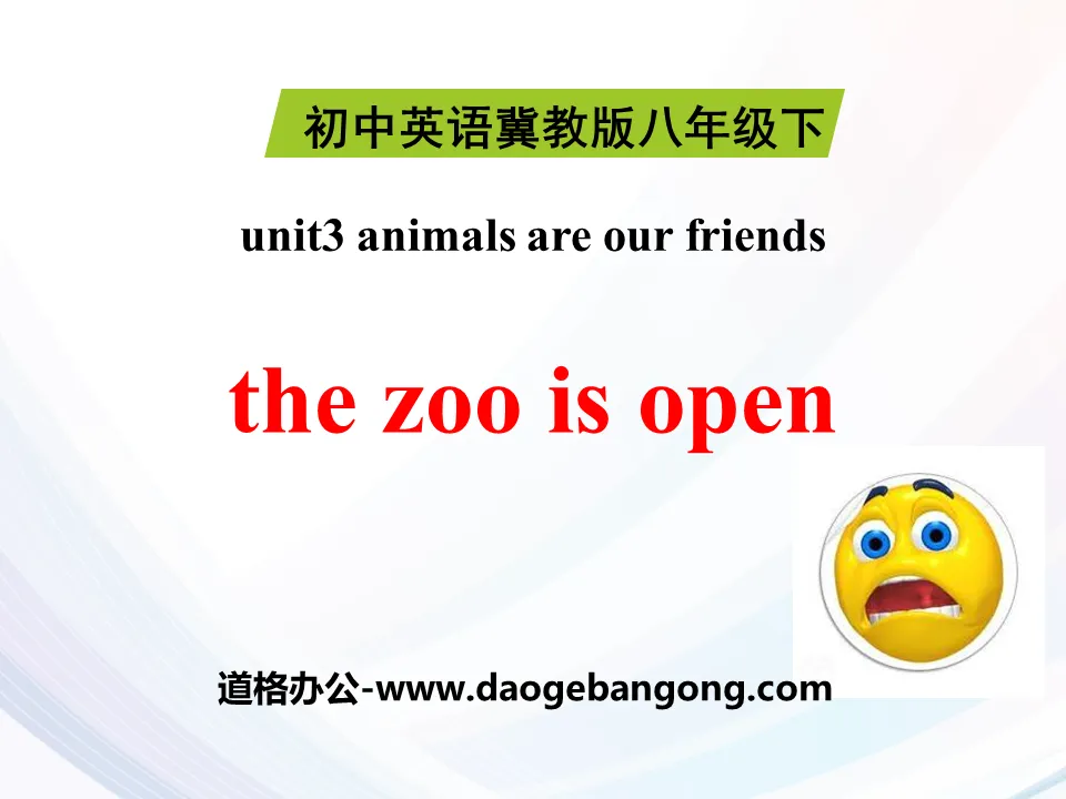 《The Zoo Is Open》Animals Are Our Friends PPT课件
