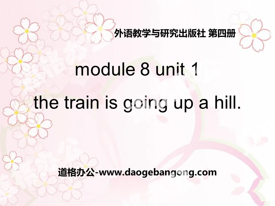 《The train is going up a hill》PPT課件4