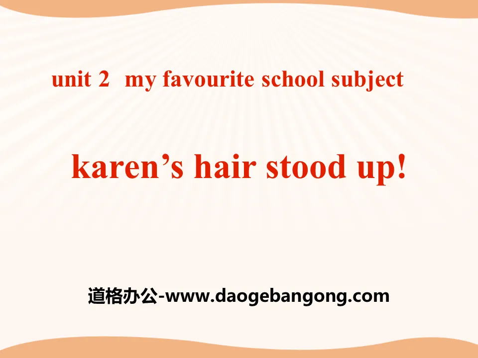 《Karen's Hair Stood Up!》My Favourite School Subject PPT课件
