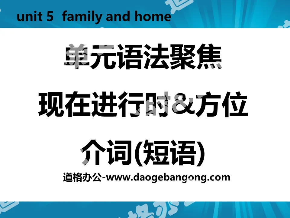 "Unit Grammar Focus" Family and Home PPT