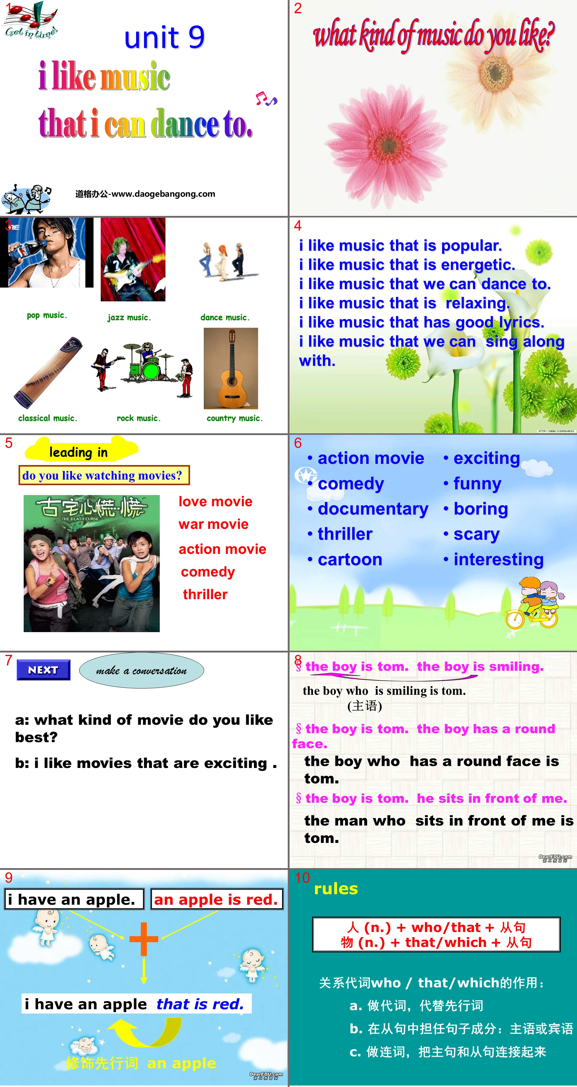 "I like music that I can dance to" PPT courseware 3