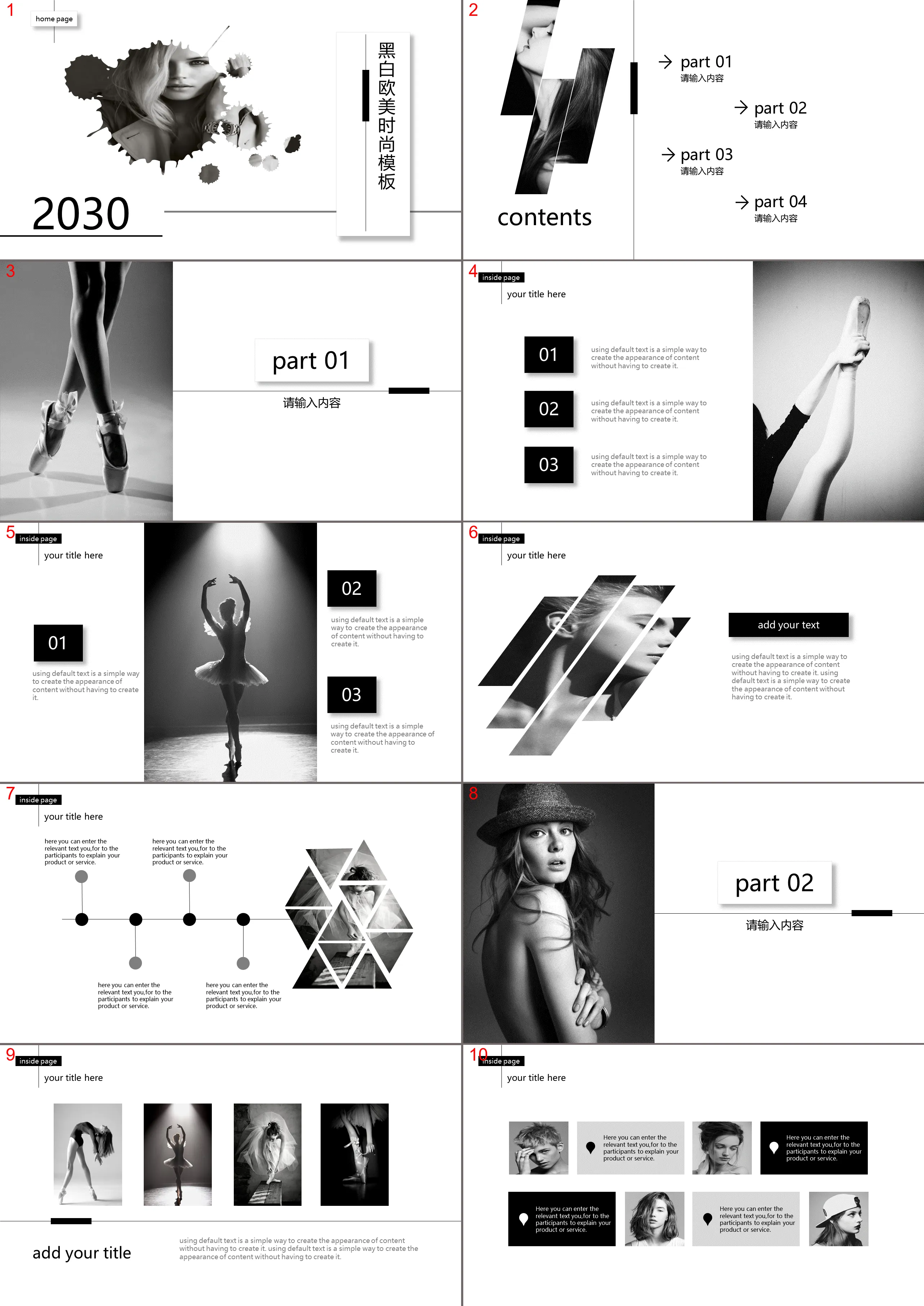 Black and white European and American fashion model background PPT template