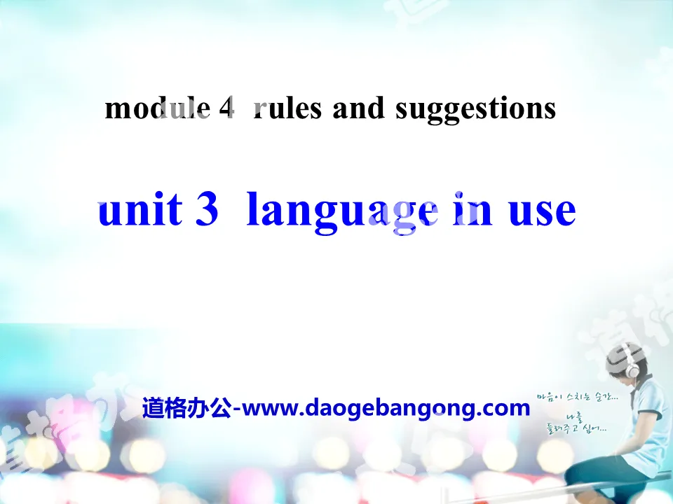 "Language in use" Rules and suggestions PPT courseware 2