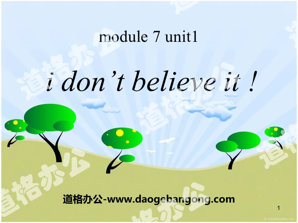 "I don't believe it" PPT courseware 2