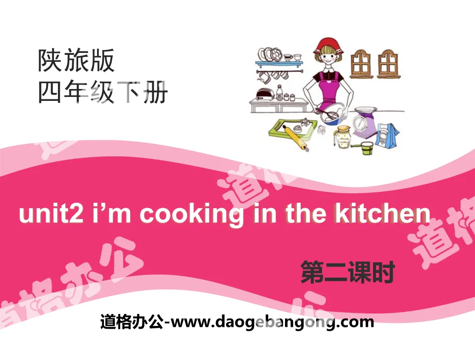 "I'm Cooking in the Kitchen" PPT courseware