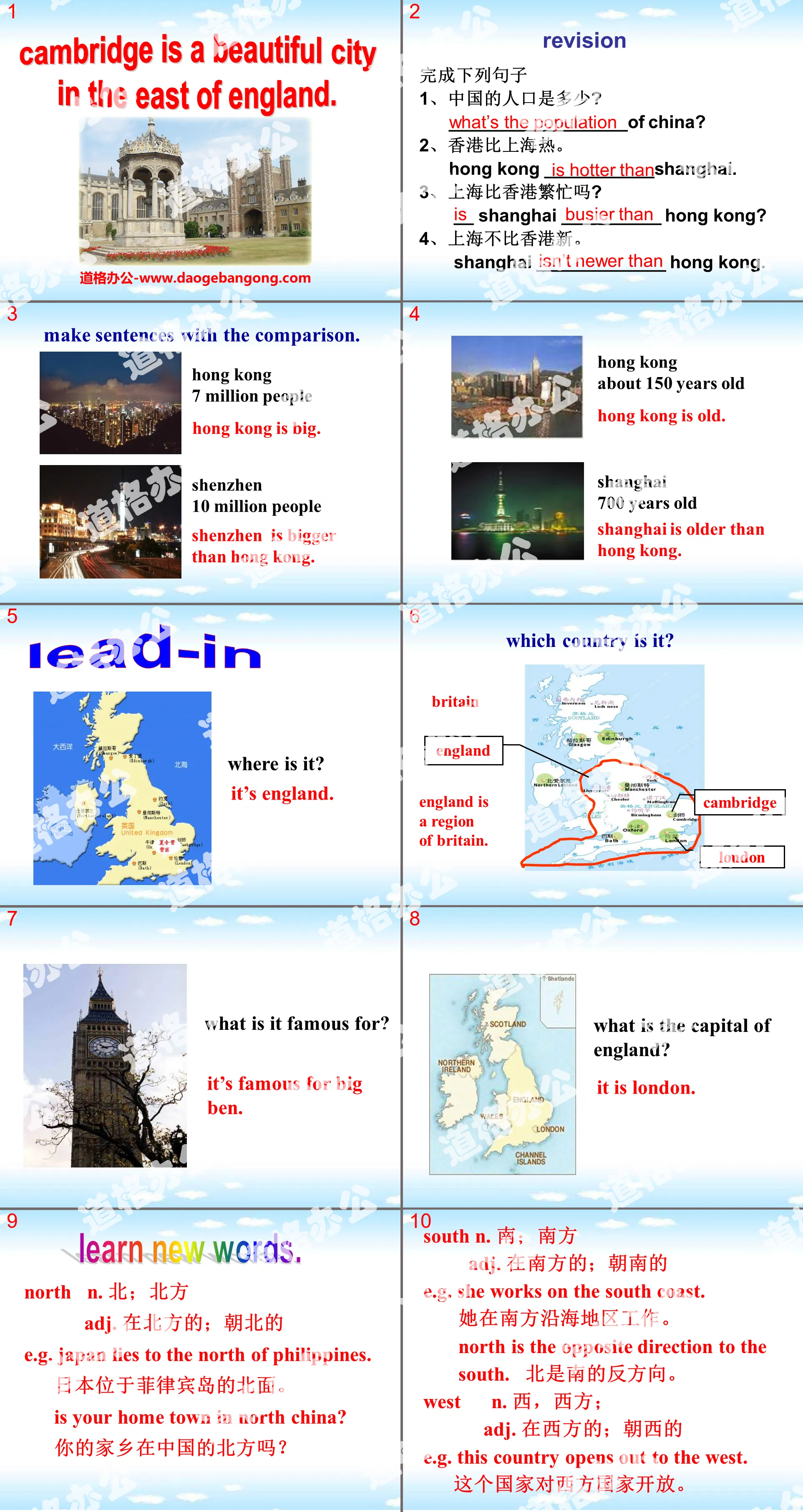 "Cambridge is a beautiful city in the east of England" My home town and my country PPT courseware
