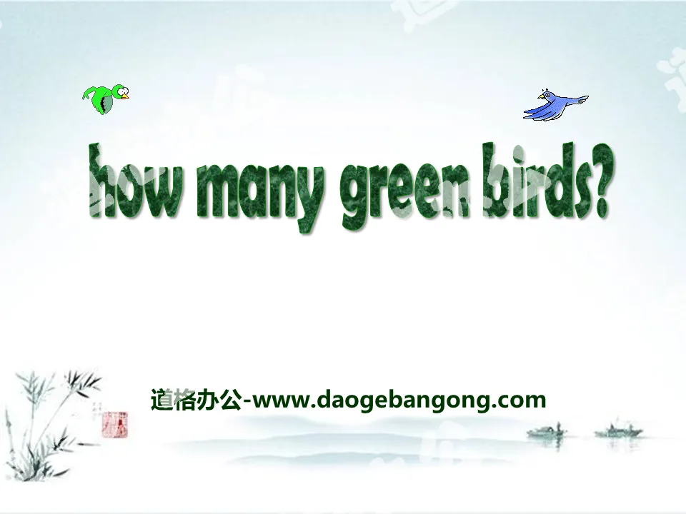 "How many green birds?" PPT courseware 3