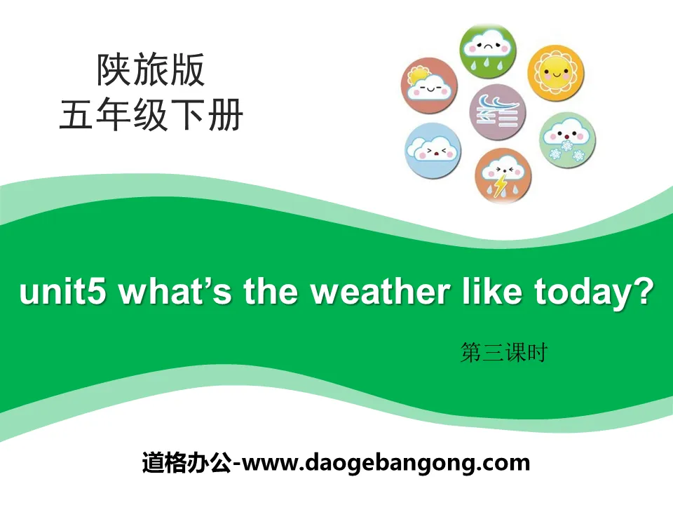 "What's the Weather like Today?" PPT download