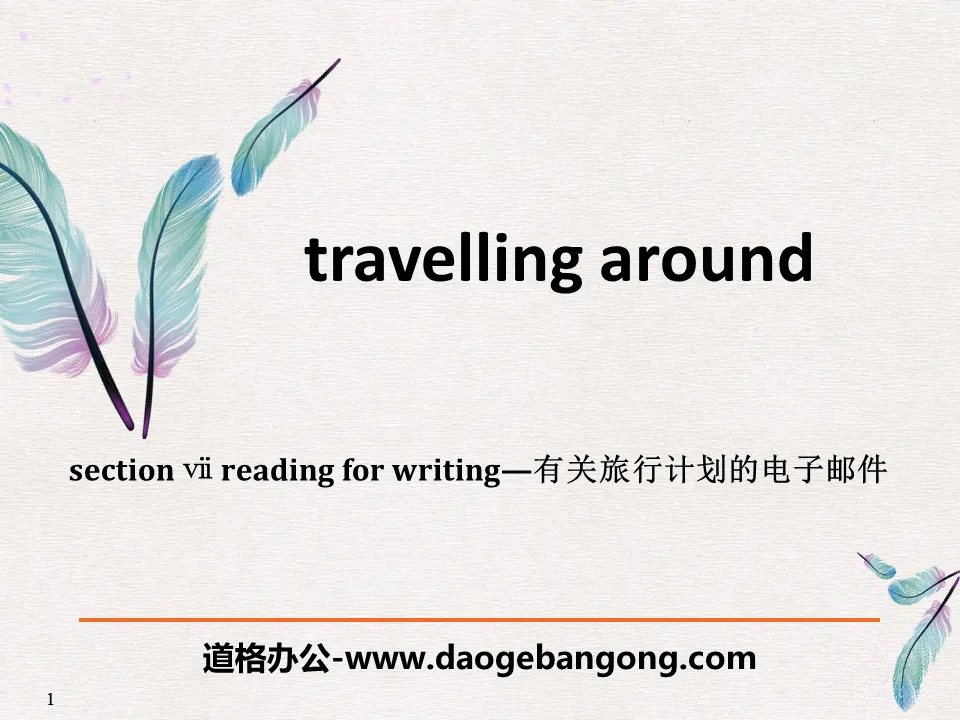《Travelling Around》Reading for Writing PPT