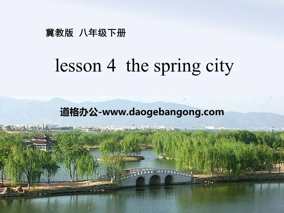 《The Spring City》Spring Is Coming PPT课件