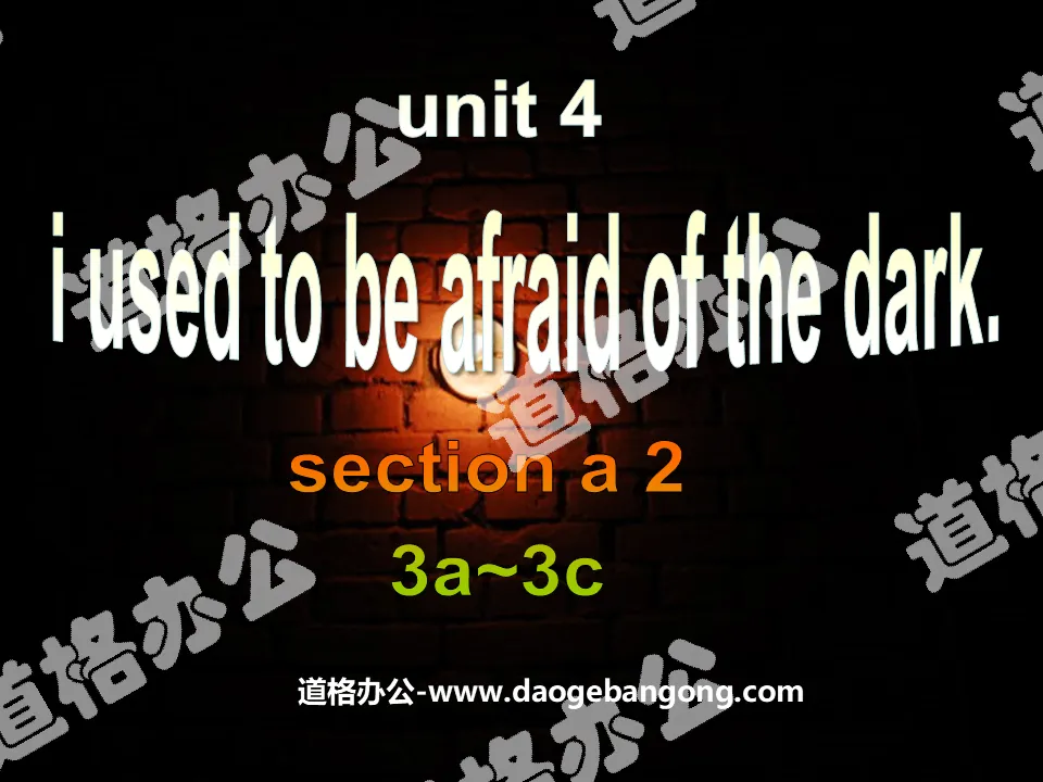 《I used to be afraid of the dark》PPT课件2
