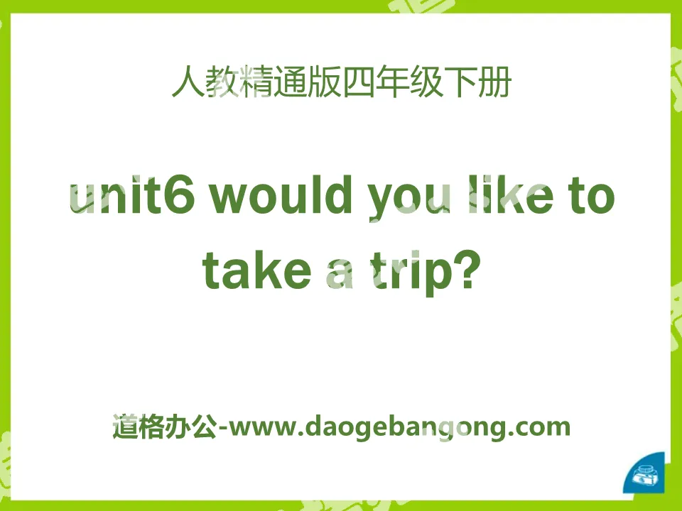 "Would you like to take a trip?" PPT courseware 5