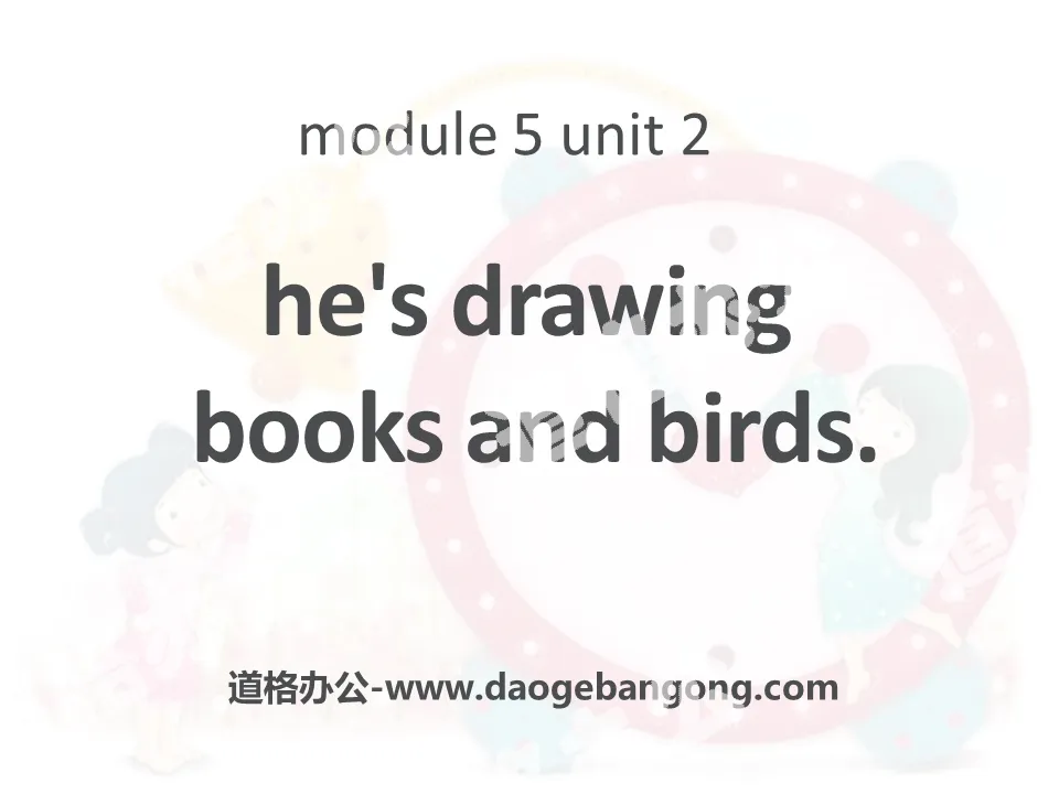 《He's drawing books and birds》PPT课件
