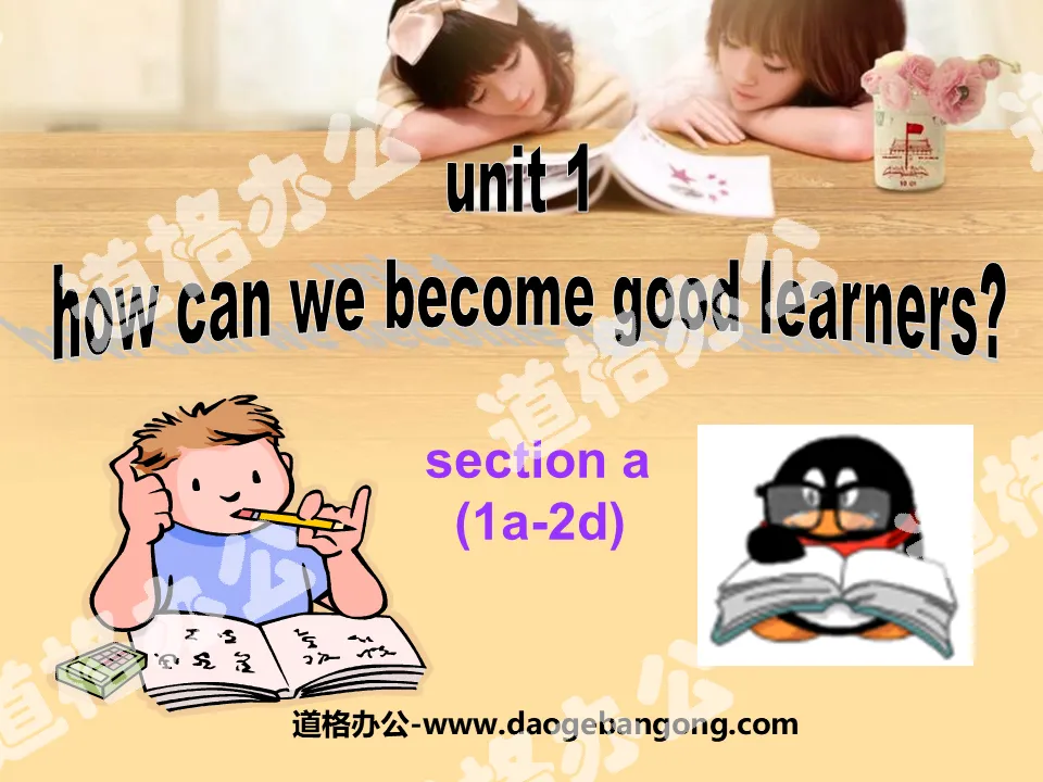 "How can we become good learners?" PPT courseware 11