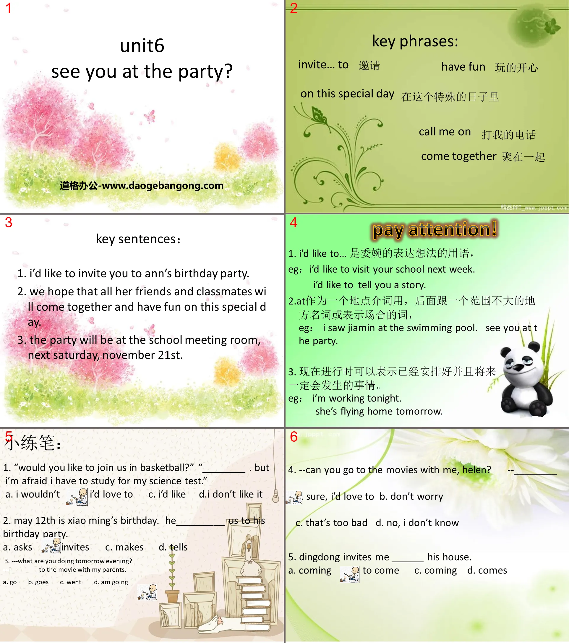 "See you at the party" PPT