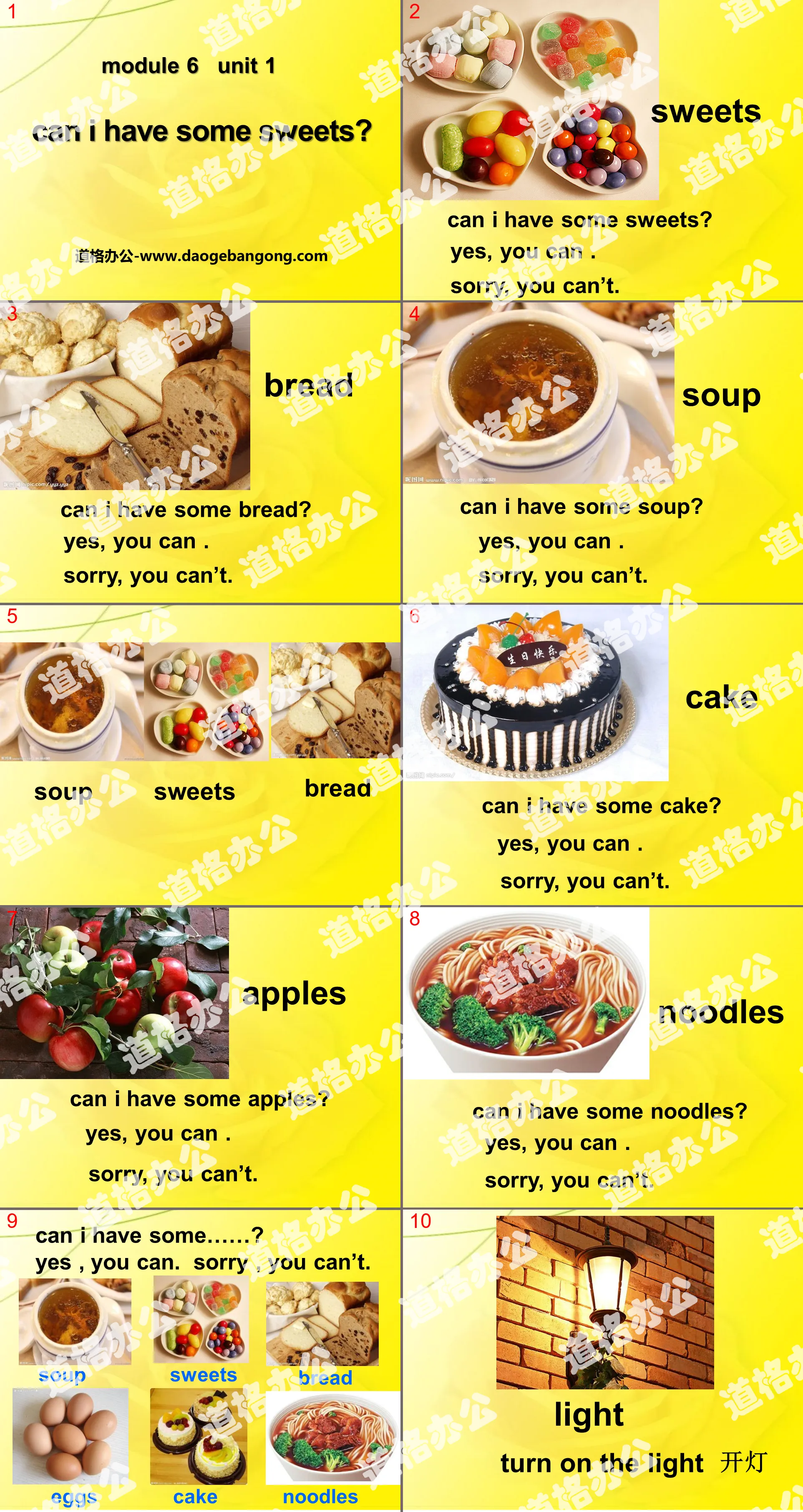 "Can I have some sweets?" PPT courseware 2