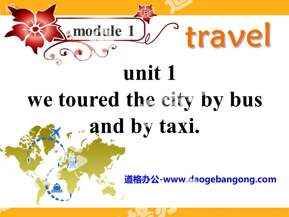 《We toured the city by bus and by taxi》Travel PPT课件
