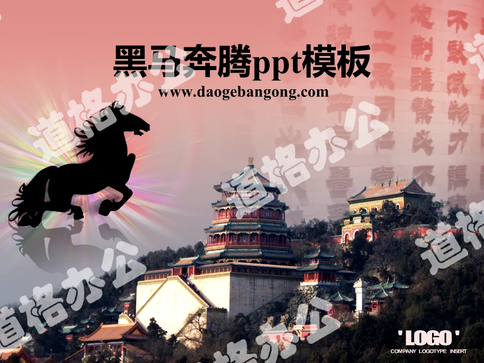Black horse galloping ancient building background PowerPoint template download