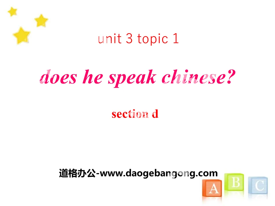 "Does he speak Chinese?" SectionD PPT