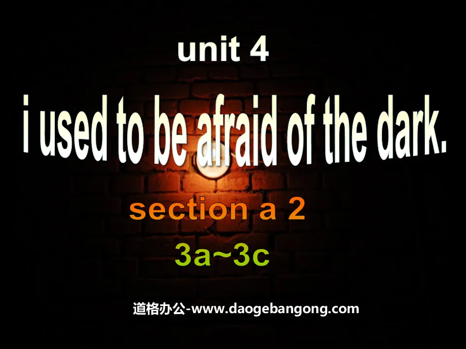 《I used to be afraid of the dark》PPT courseware 2