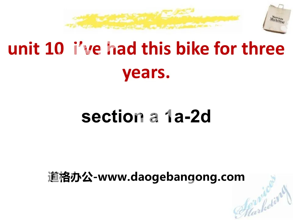 《I've had this bike for three years》PPT課件12