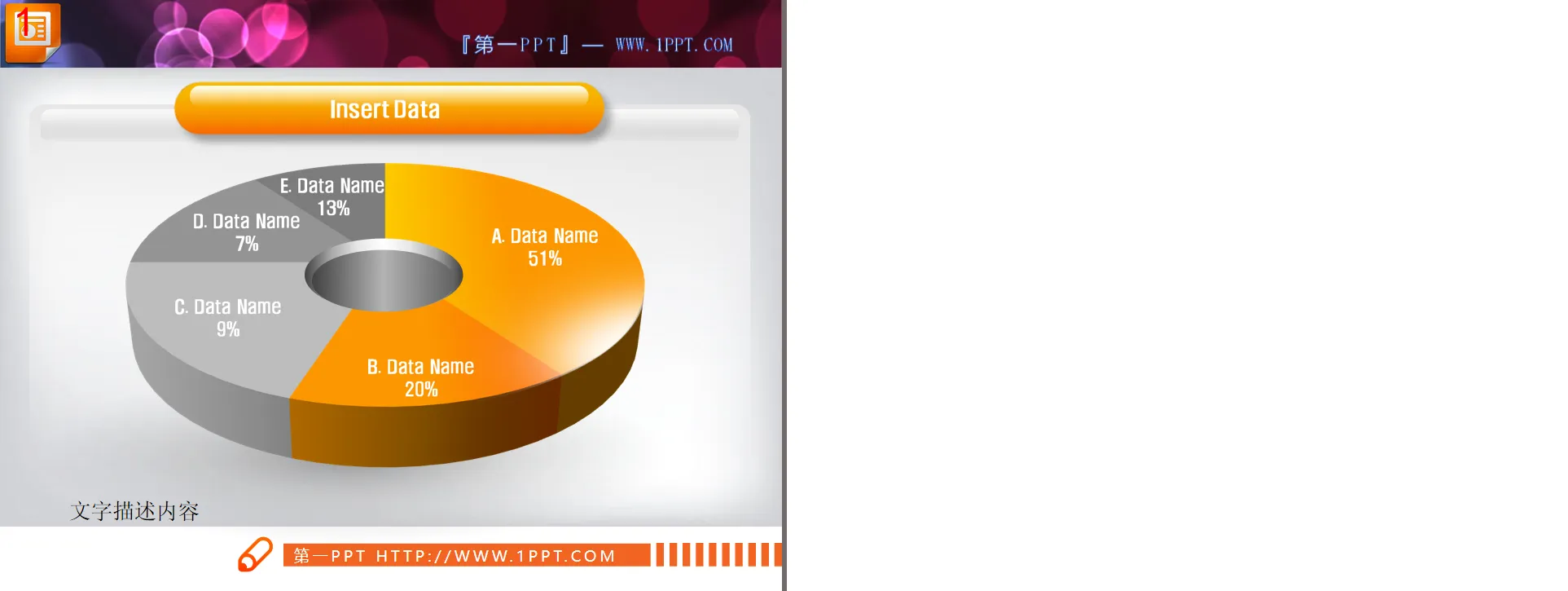 An exquisite 3D three-dimensional slideshow pie chart template download