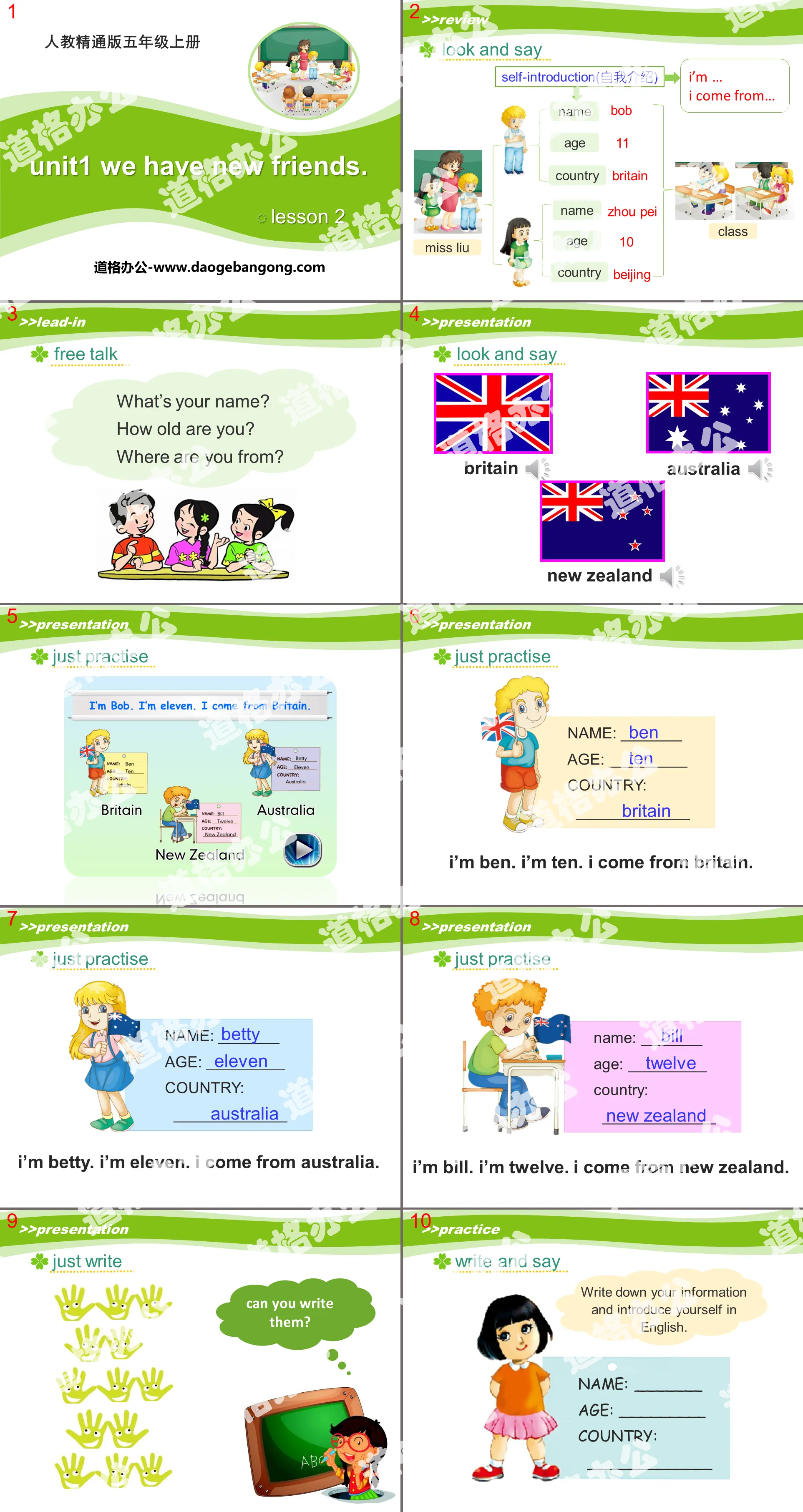 "We have new friends" PPT courseware 2