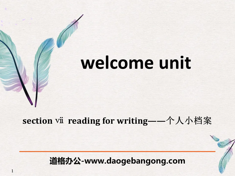 《Welcome Unit》Reading for Writing PPT