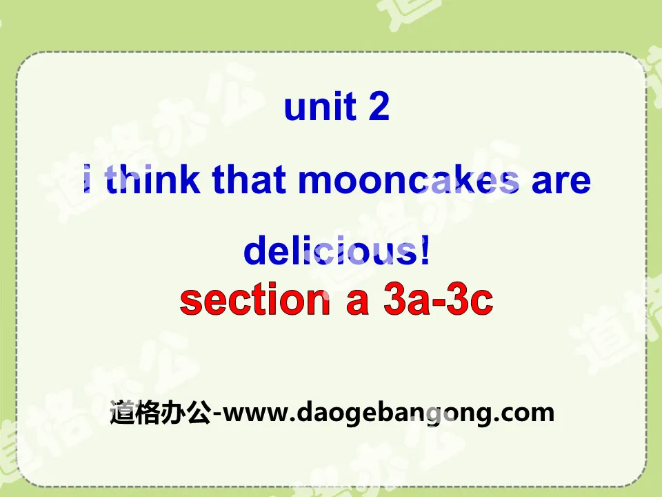 《I think that mooncakes are delicious!》PPT课件14
