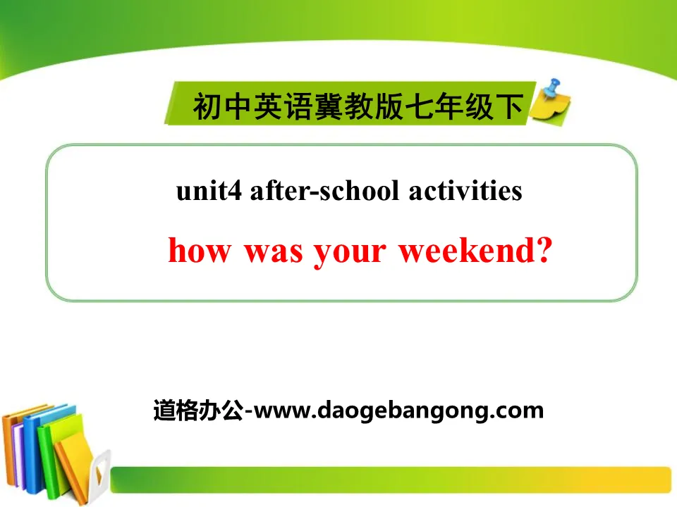 《How Was Your Weekend?》After-School Activities PPT課件