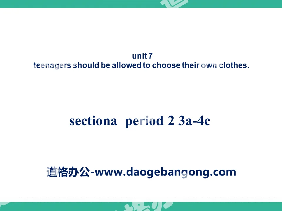"Teenagers should be allowed to choose their own clothes" PPT courseware 21