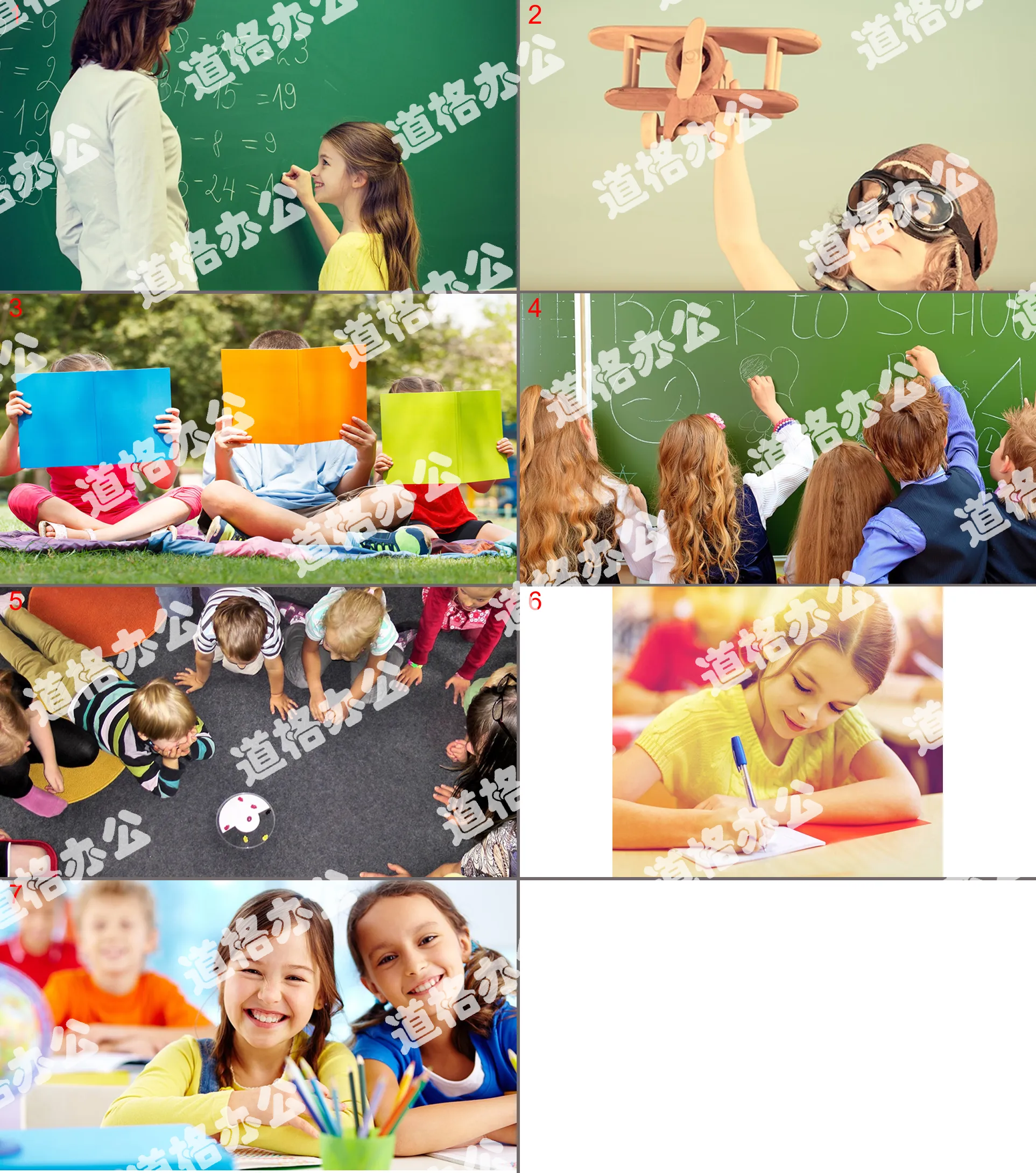 A group of children's learning education training PPT background pictures