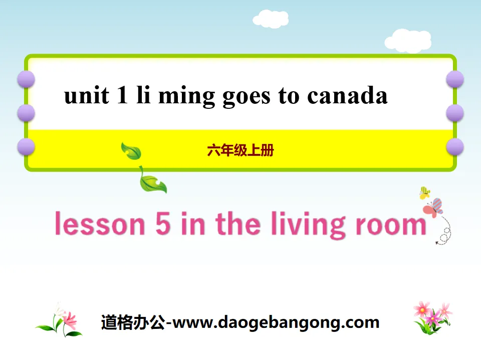 Cours d'enseignement PPT « Dans le salon » Li Ming se rend au Canada