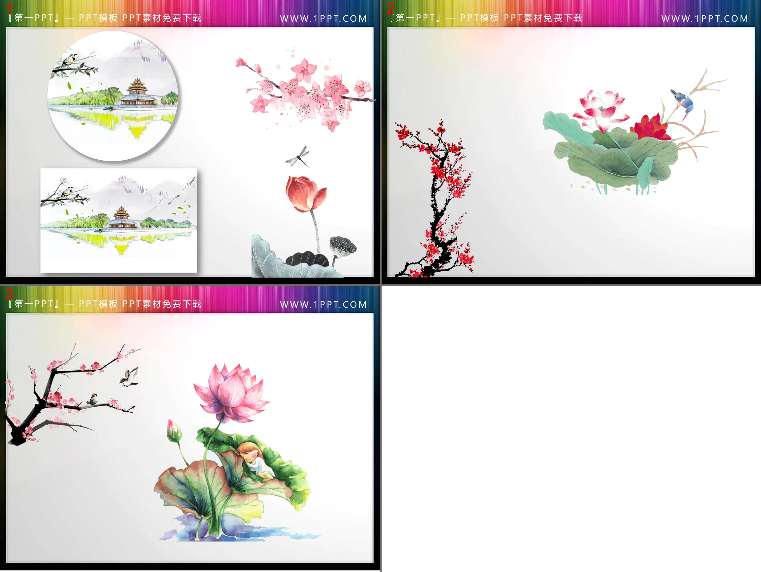 Ink plum blossom lotus ancient building PPT material download