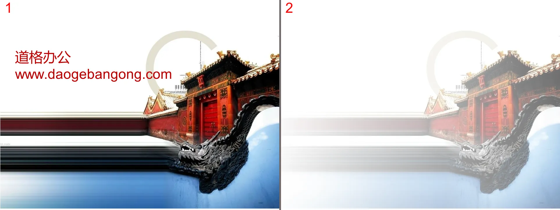 Exquisite Forbidden City background classical architecture PPT template