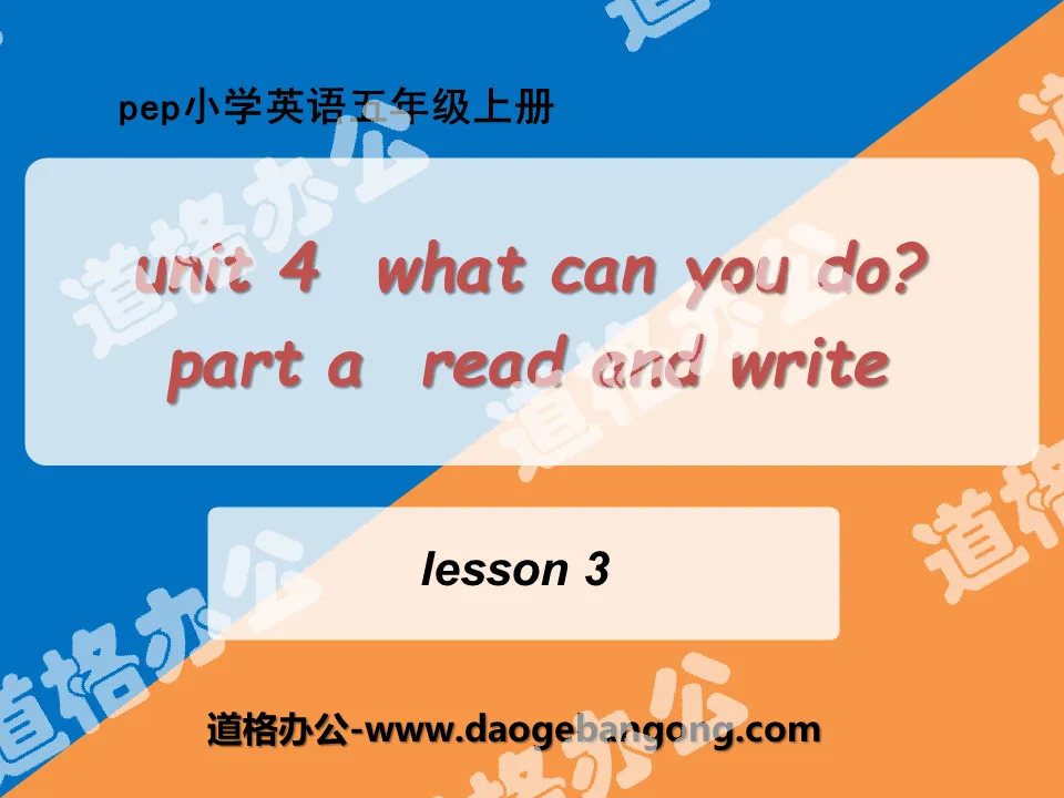 《What can you do?》PPT课件4
