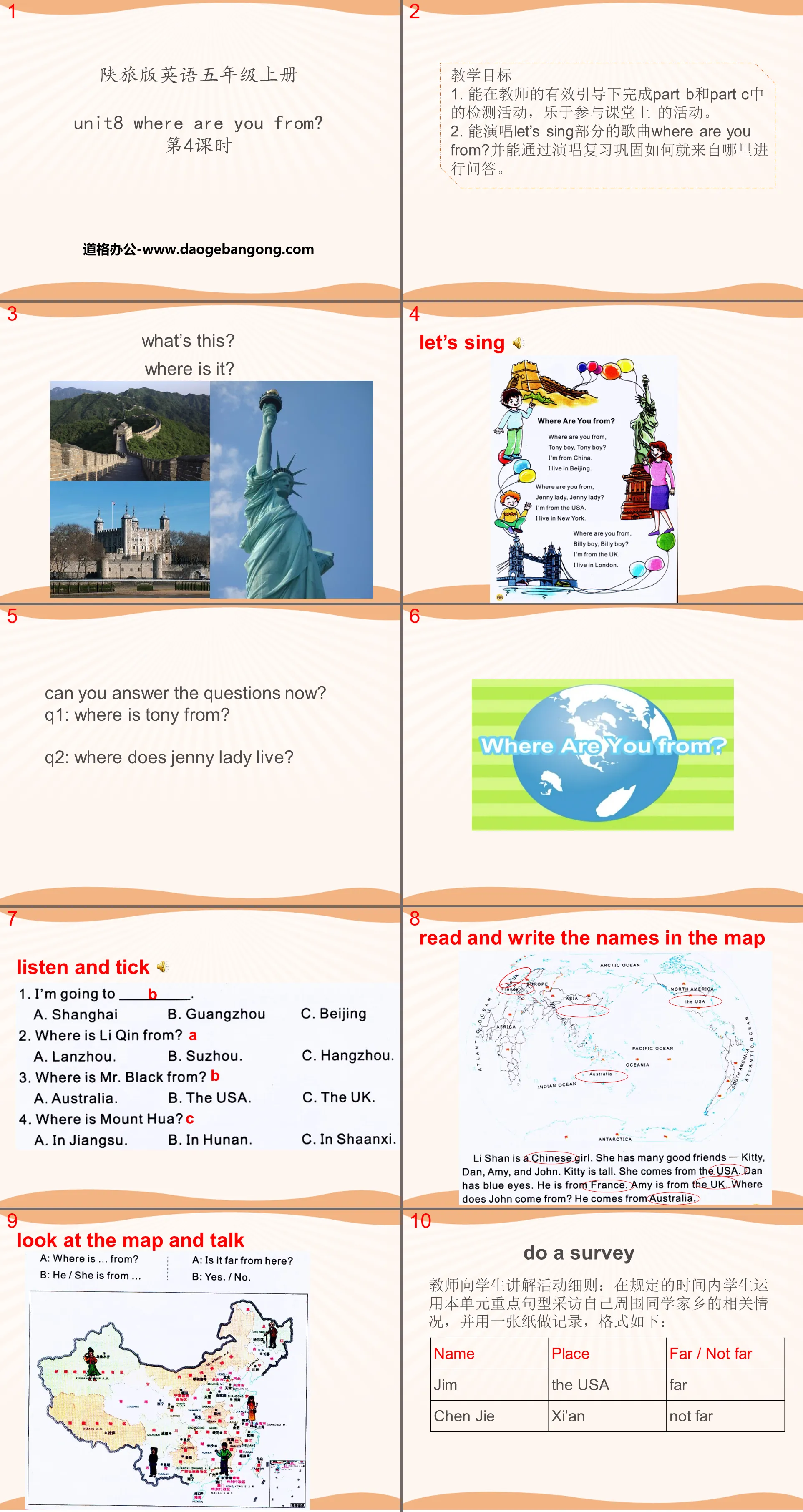 "Where Are You from?" PPT courseware download