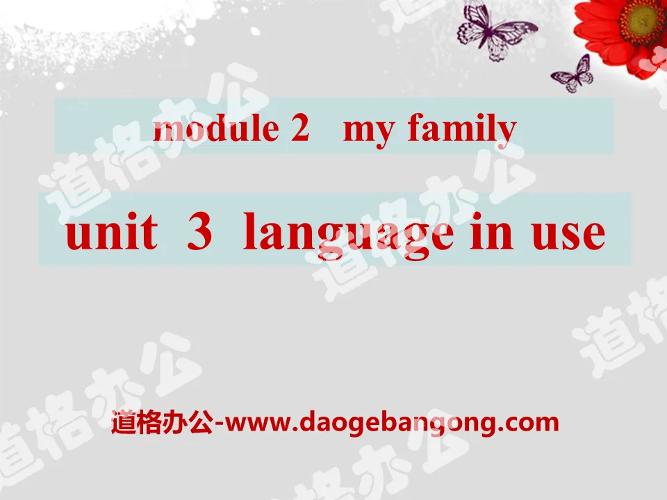 《Language in use》My family PPT课件2
