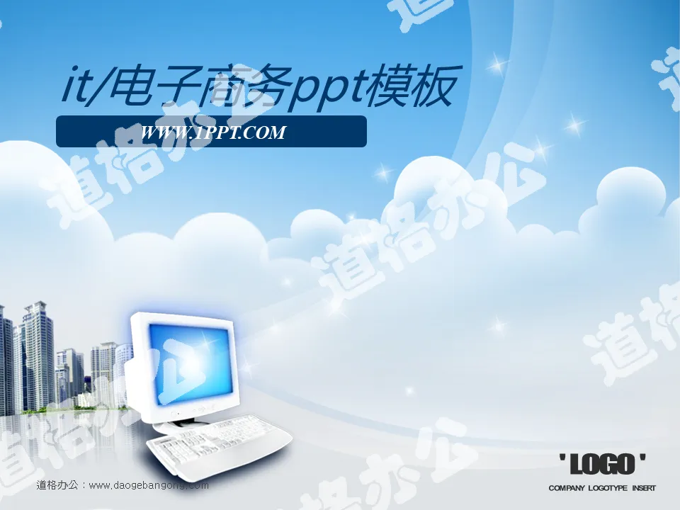 Korea E-Commerce/Technology PowerPoint Template Download