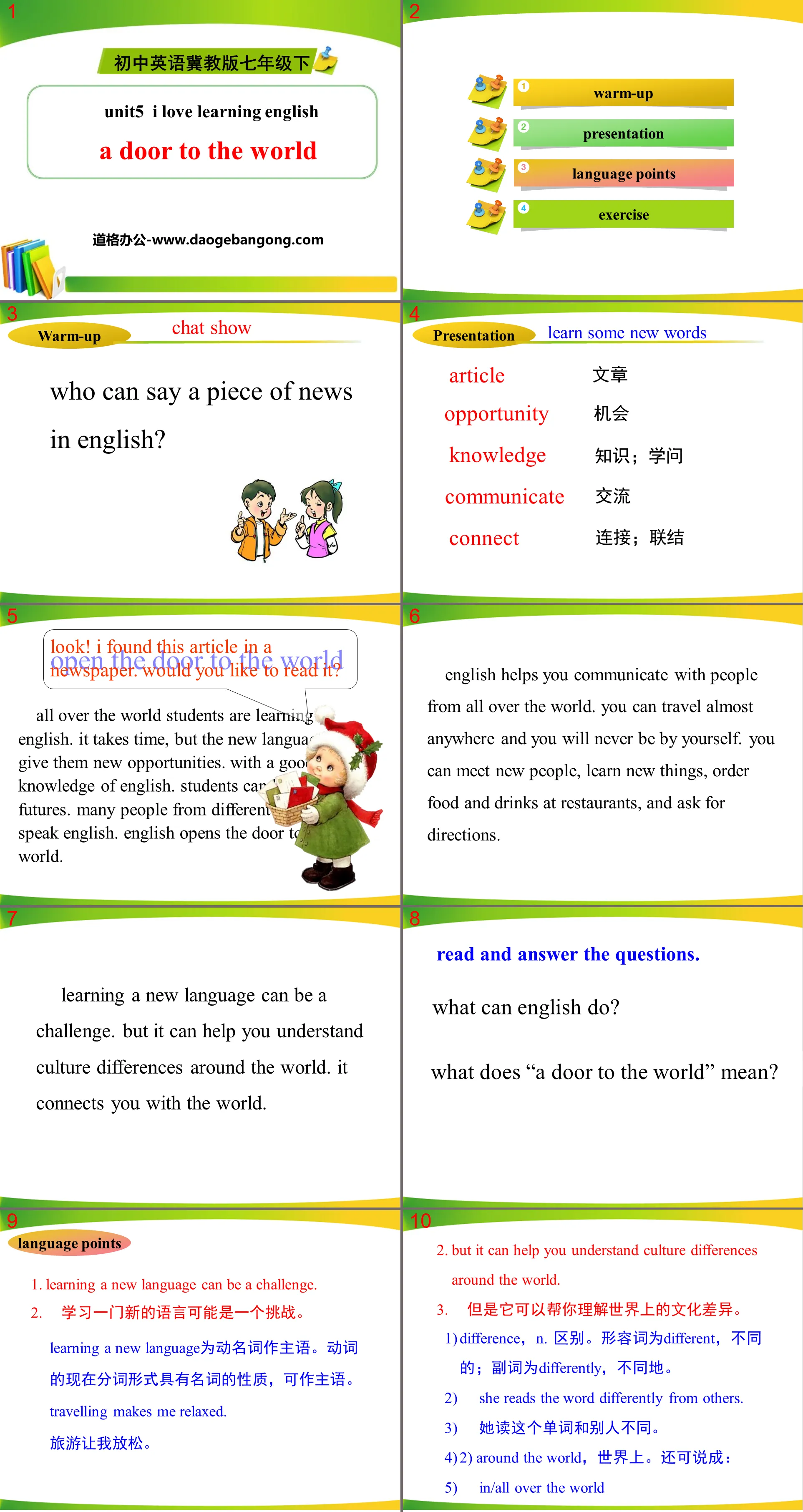 《A Door to the World》I Love Learning English PPT