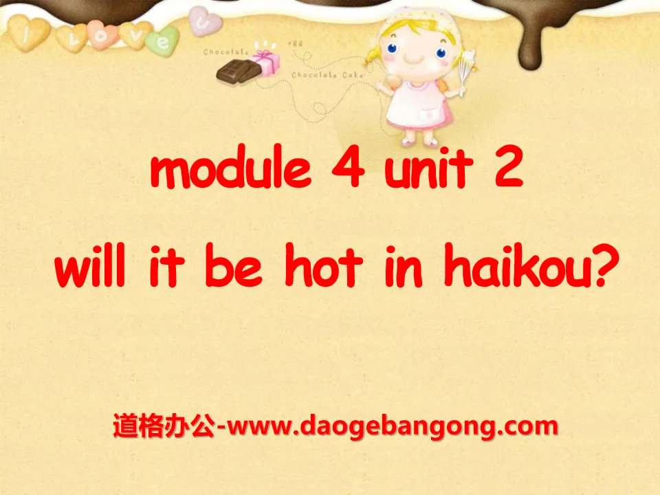 "It will be very hot in Sanya" PPT courseware 2