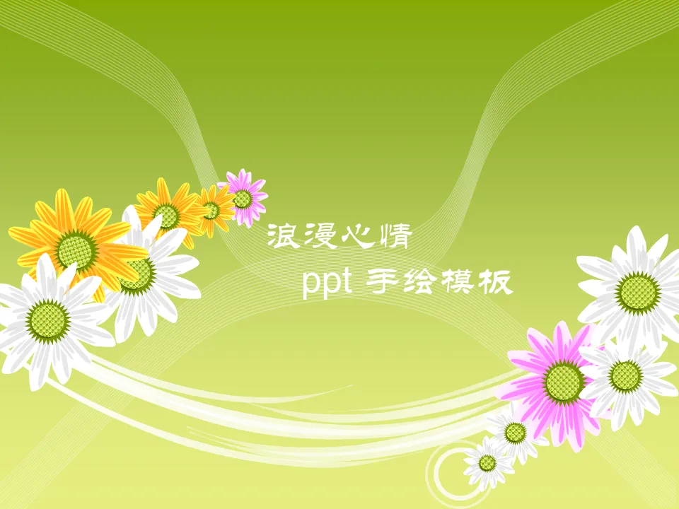 Dynamic flowers PPT template download