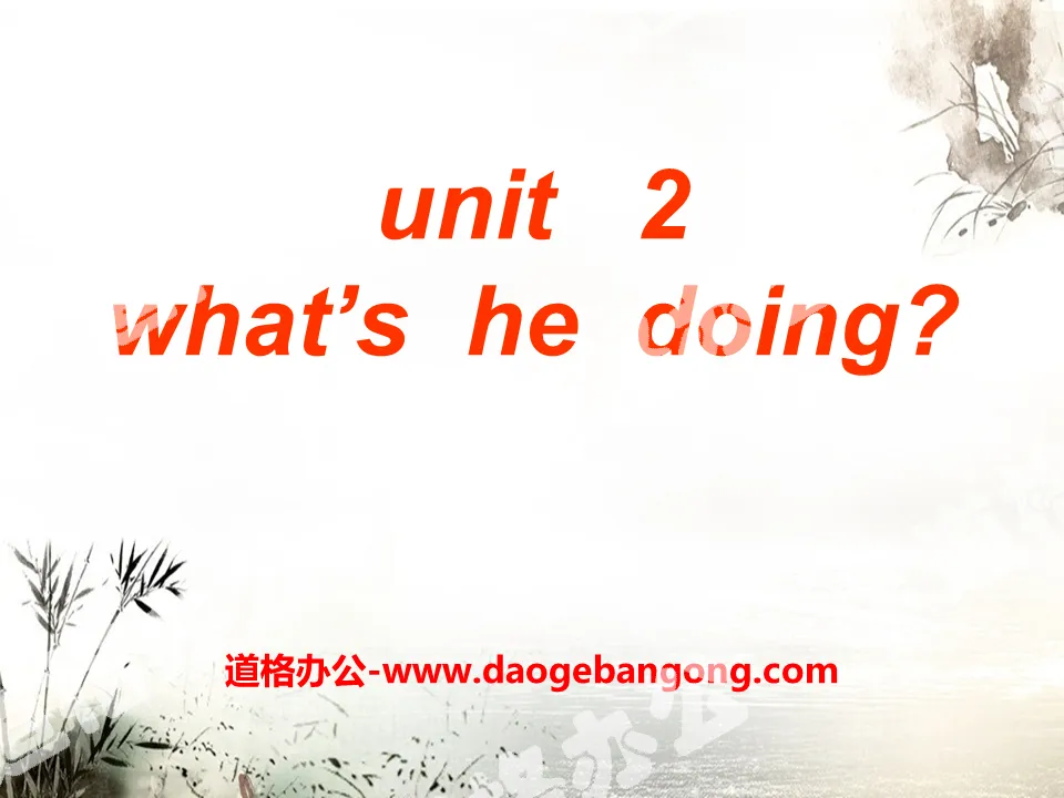 《What's he doing?》PPT课件
