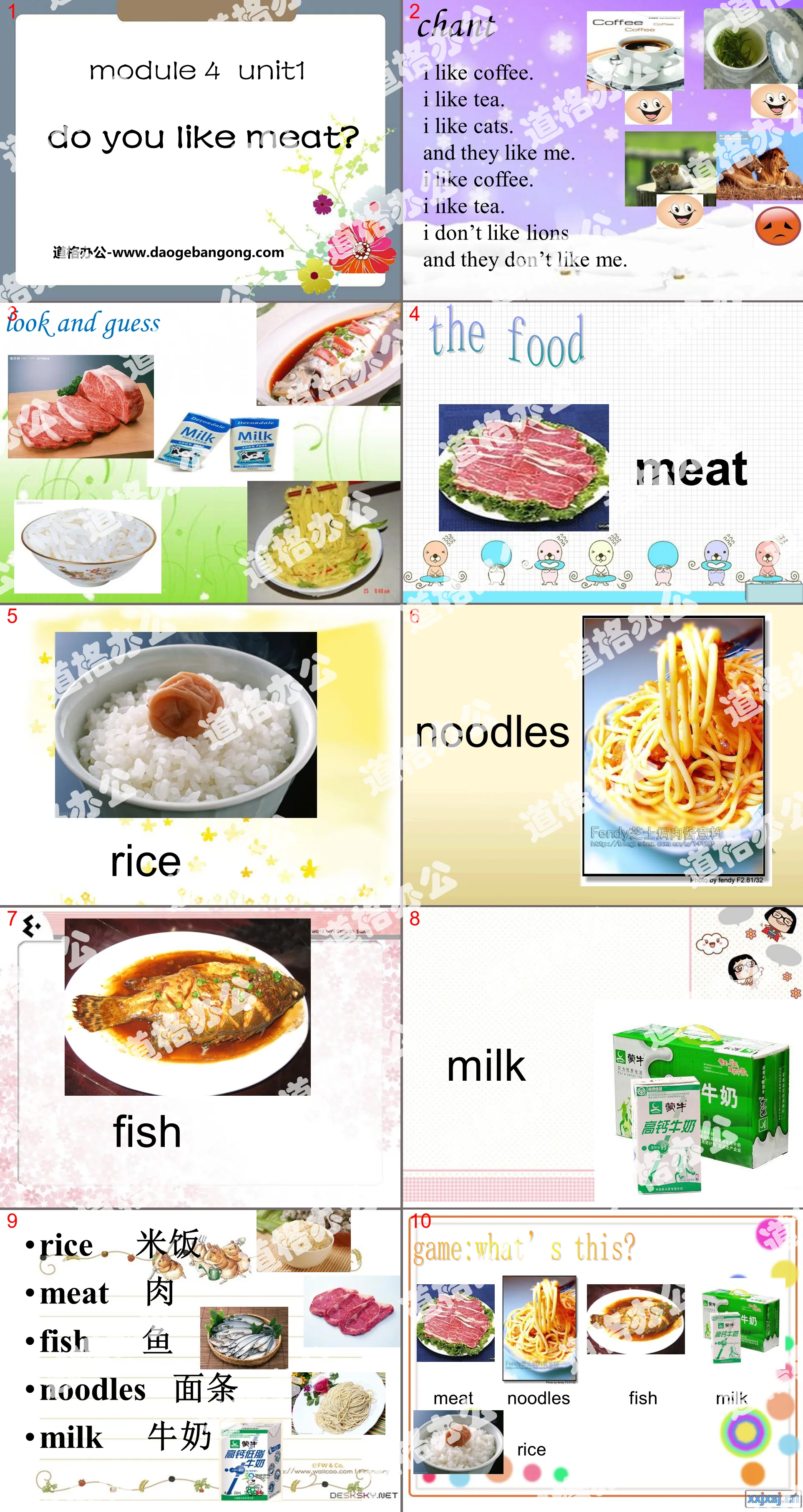 "Do you like meat?" PPT courseware