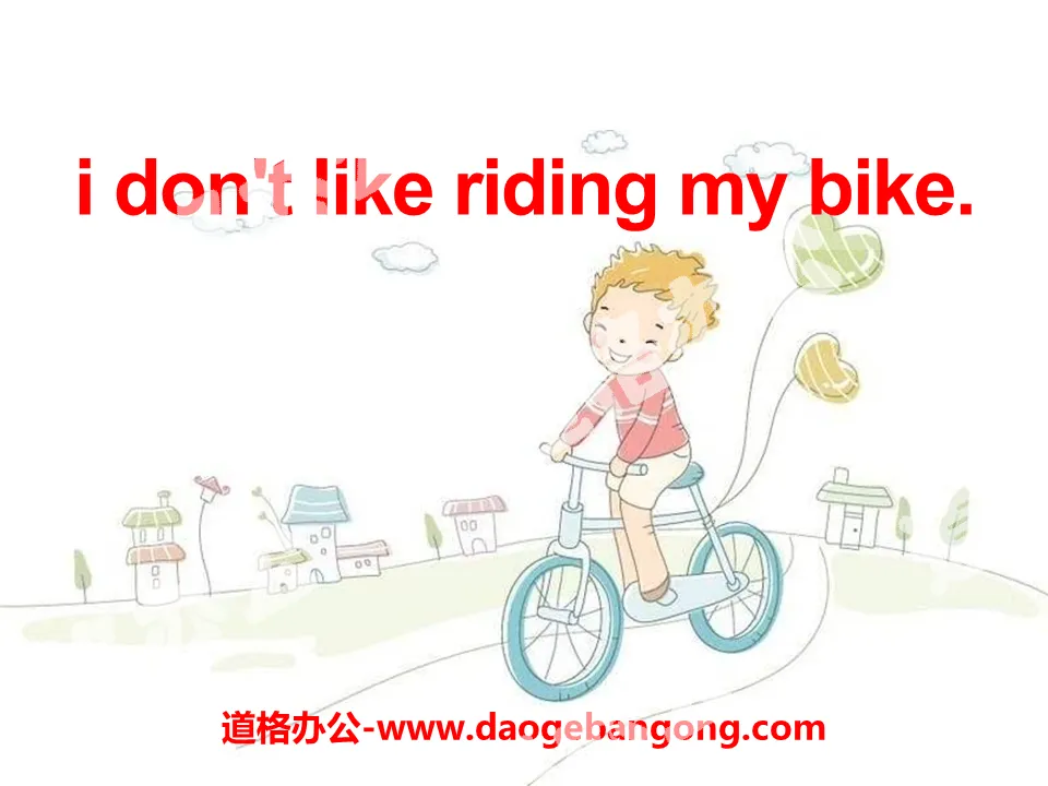 《I don't like riding my bike》PPT课件
