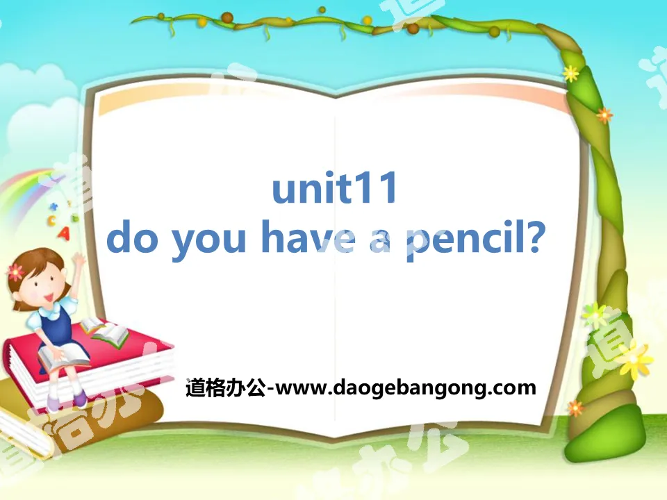 《Do you have a pencil?》PPT
